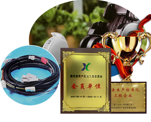 江蘇沃鴻科技有限公司